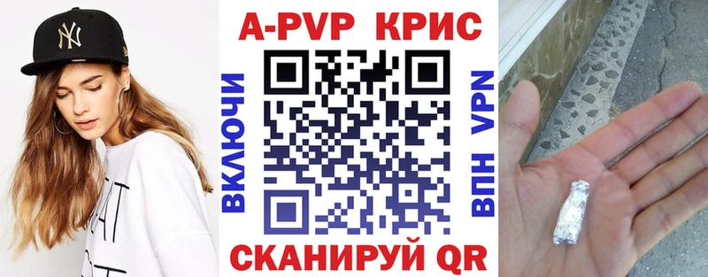 Alfa_PVP Соль Купить где Сухиничи