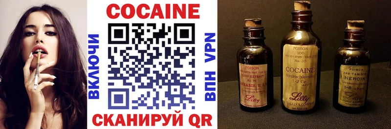 Кокаин FishScale  Купить закладки  Сухиничи 