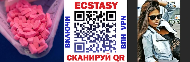 ЭКСТАЗИ 99%  Купить где  Сухиничи 