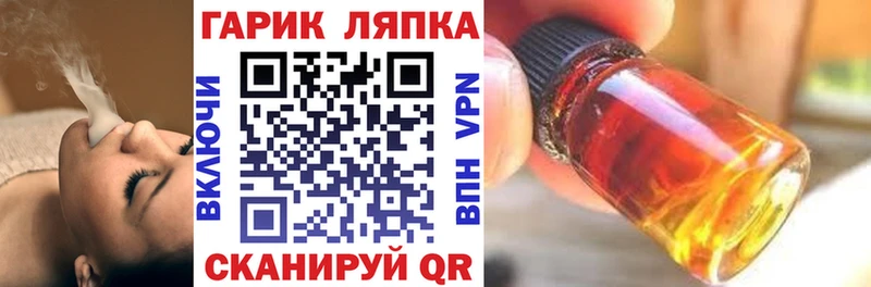 Купить  Сухиничи  ГАШИШ Cannabis 