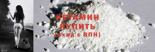 ПСИЛОЦИБИНОВЫЕ ГРИБЫ Каменск-Шахтинский