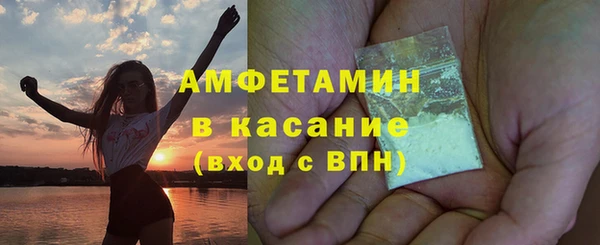 спиды Каменка
