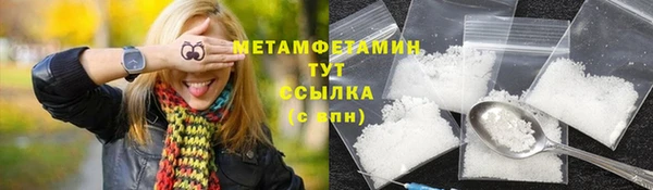 ПСИЛОЦИБИНОВЫЕ ГРИБЫ Каменск-Шахтинский