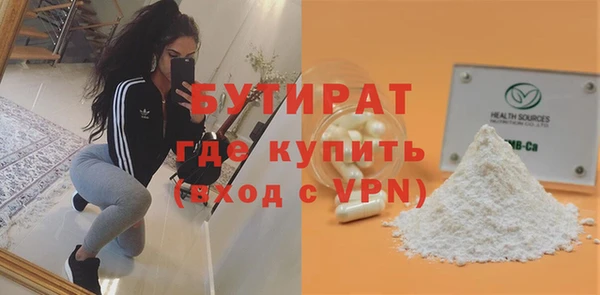 спиды Каменка