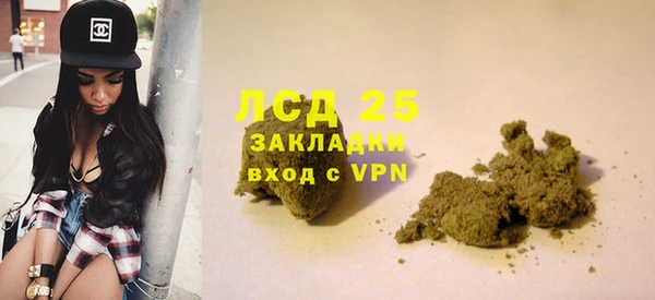 каннабис Каменногорск