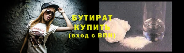 каннабис Каменногорск