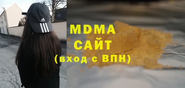 ПСИЛОЦИБИНОВЫЕ ГРИБЫ Каменск-Шахтинский