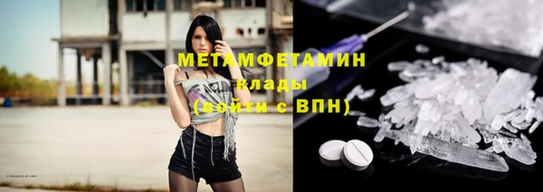 ПСИЛОЦИБИНОВЫЕ ГРИБЫ Каменск-Шахтинский