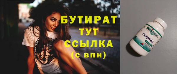 ПСИЛОЦИБИНОВЫЕ ГРИБЫ Каменск-Шахтинский