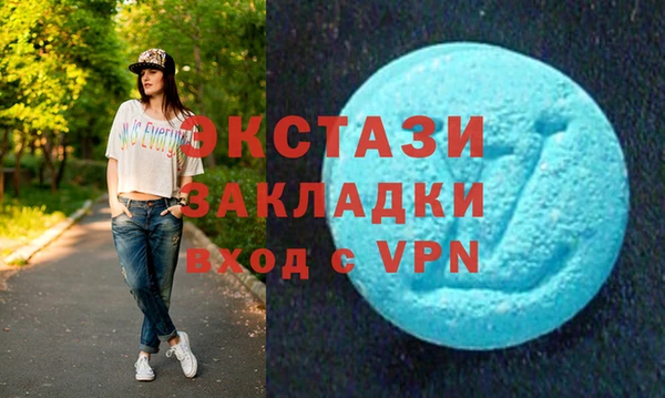 каннабис Каменногорск