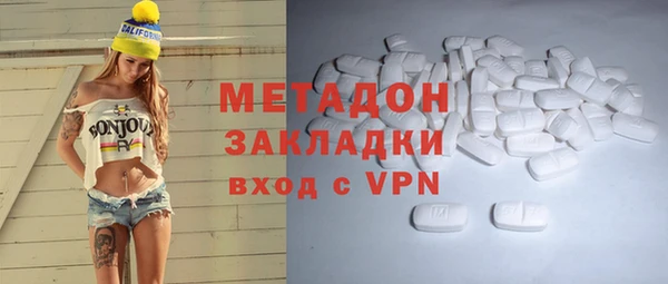 каннабис Каменногорск