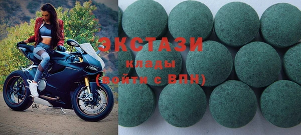 ПСИЛОЦИБИНОВЫЕ ГРИБЫ Каменск-Шахтинский