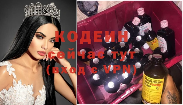 каннабис Каменногорск