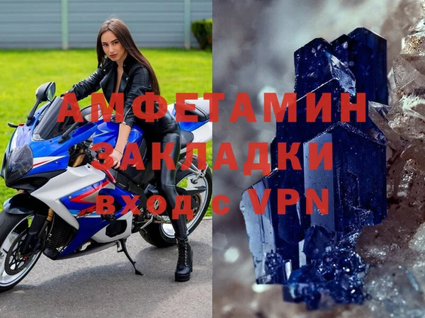 спиды Каменка