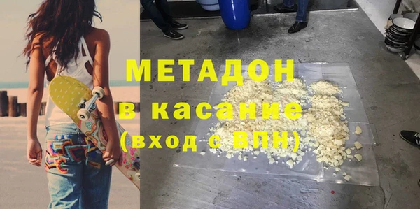каннабис Каменногорск