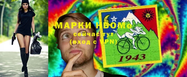 каннабис Каменногорск