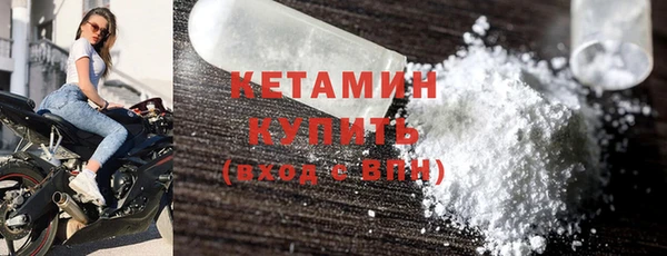 ПСИЛОЦИБИНОВЫЕ ГРИБЫ Каменск-Шахтинский