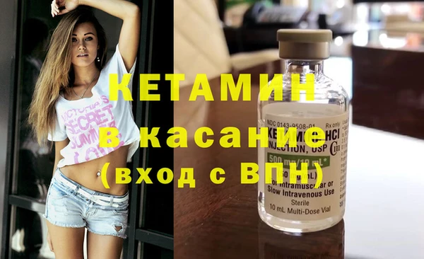 спиды Каменка