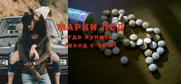 каннабис Каменногорск