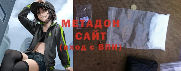 каннабис Каменногорск