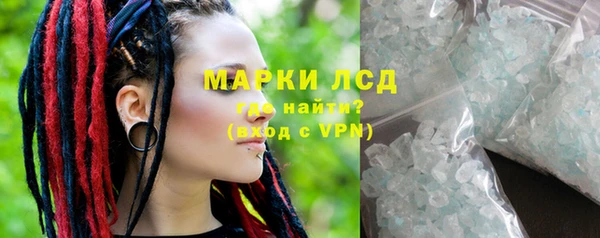 каннабис Каменногорск