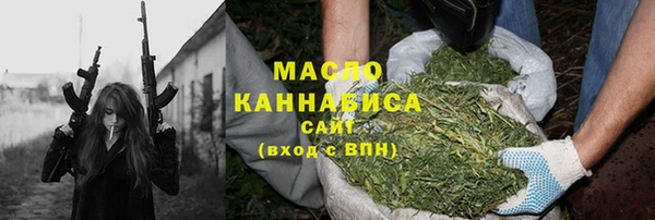 каннабис Каменногорск