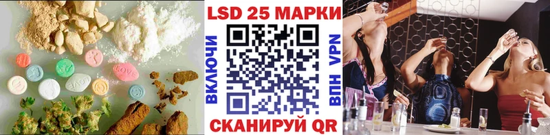 Купить где  Сухиничи  LSD-25 экстази кислота 