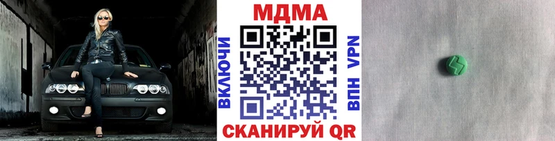Купить закладки  Сухиничи  МДМА crystal 