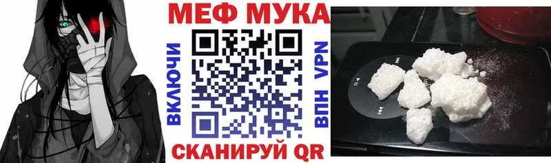 Купить где Сухиничи МЯУ-МЯУ мяу мяу