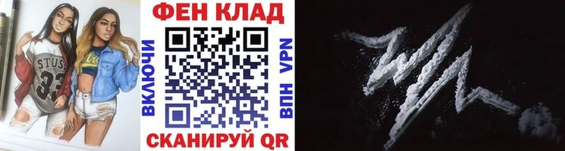 Купить где  Сухиничи  МЕТАМФЕТАМИН витя 
