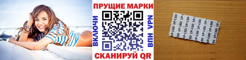 Наркотические марки 1,5мг Купить закладки Сухиничи