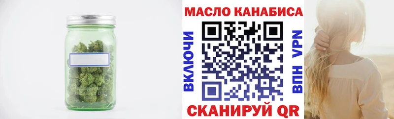 Дистиллят ТГК THC oil  Купить закладки  Сухиничи 