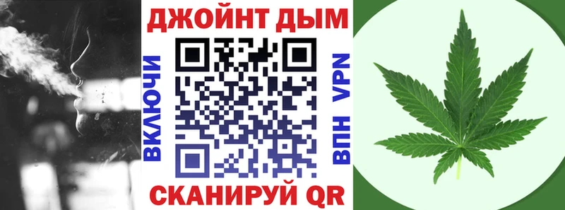 Купить где Сухиничи Конопля OG Kush